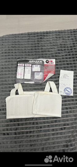 Бандаж послеоперационный для грудной клетки