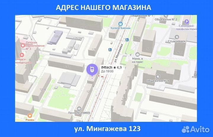 MacBook Air 15 M2 512Гб