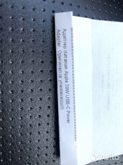 Блочок iPhone оригинал