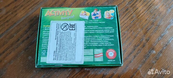 Игра для компании от 3 до 16 человек