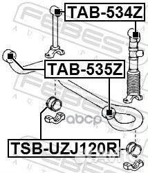 Сайлентблок toyota LC150 09- прав/лев. TAB535Z
