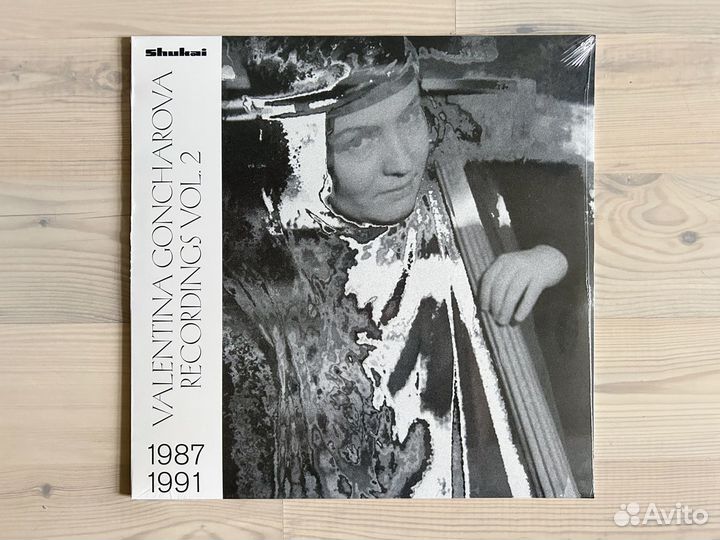 Винил Valentina Goncharova – Recordings Vol. 2 LP
