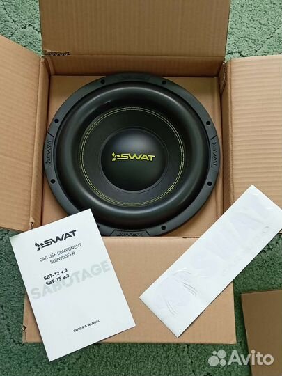 Сабовое звено, динамики