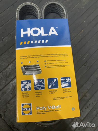 Ремень генератора на LADA granta