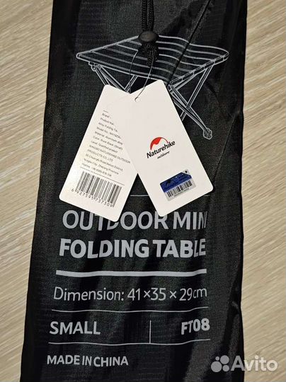 Стол складной Naterehike