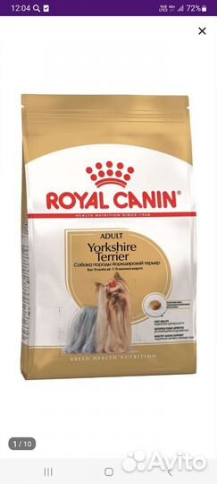 Сухой корм для собак 1.5кг