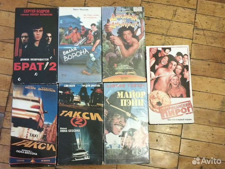 Видеокассеты vhs