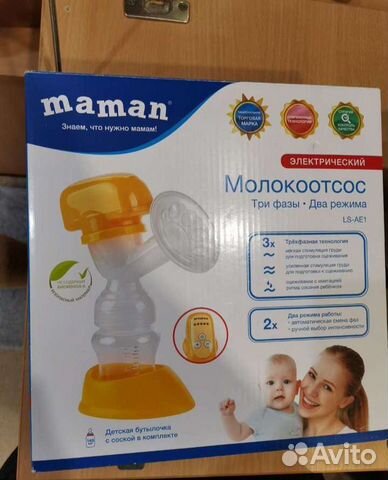 Молокоотсос электрический