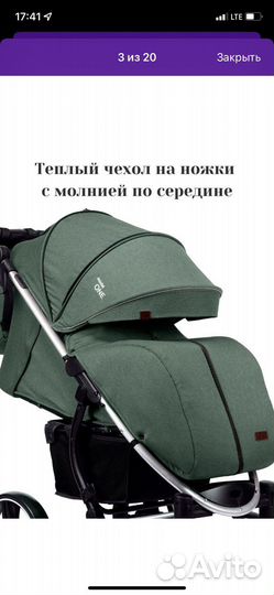 Прогулочная коляска bubago