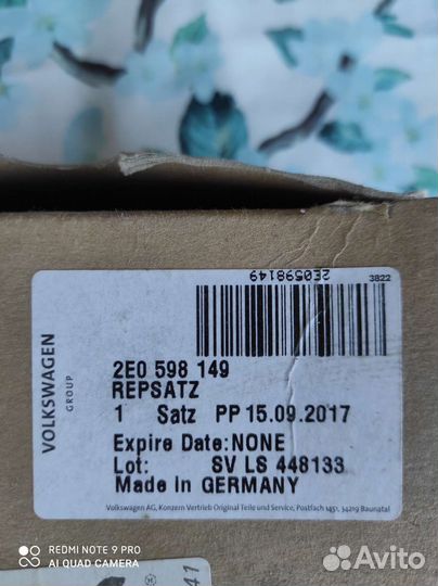 Сальник ступицы VW Crafter