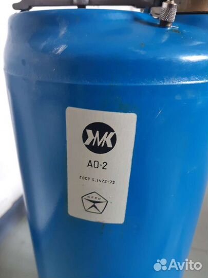 Опрыскивате-распылитель