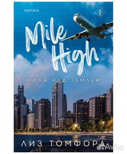 Книга новая