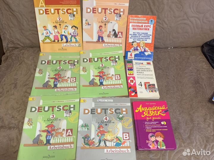 Учебные пособия