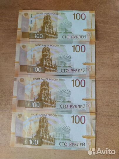 Новая купюра 100 рублей Ржев