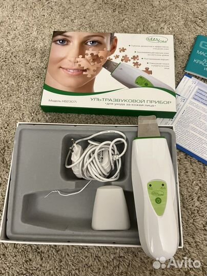 Ультразвуковой аппарат