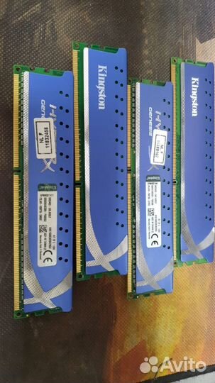 Оперативная память ддр3 44гб