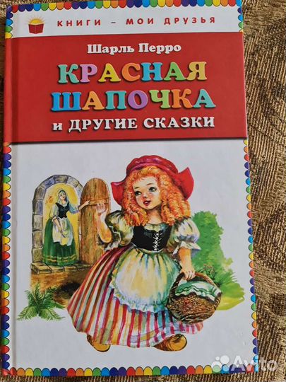 Детские книги очень красочные