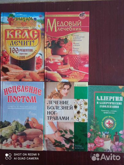 Здоровье. Словари. Политика