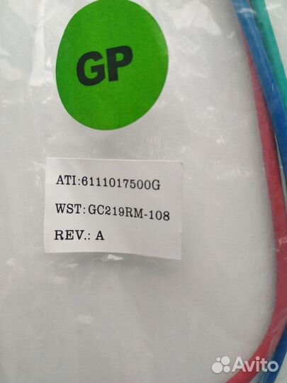 Переходники для видеокарт WST: GC219RM