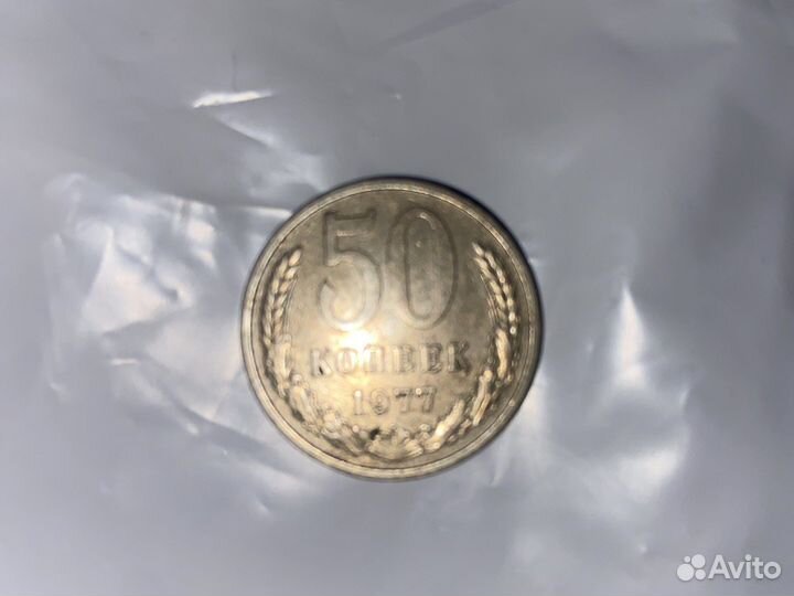 Монеты разные