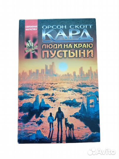 Книги из серии 