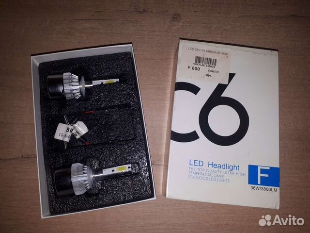 LED лампы H27 880/881