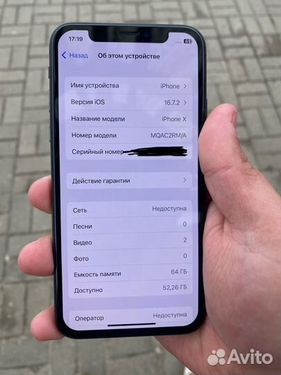 iPhone X, 64 ГБ