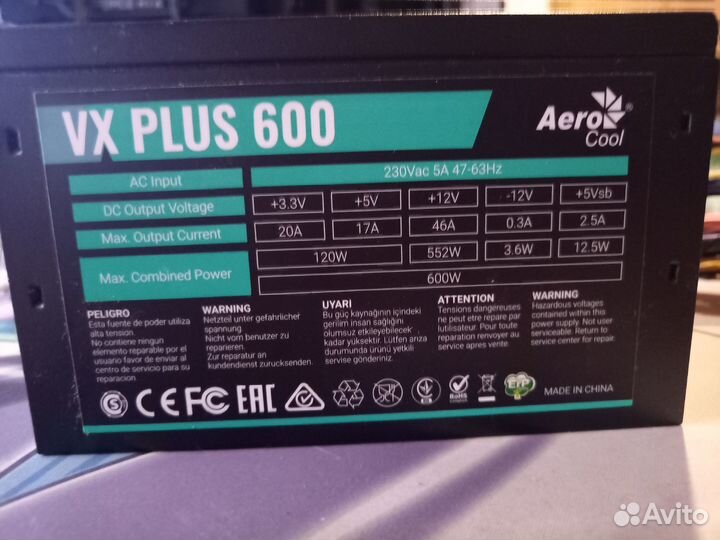 Блок питания Aerocool vx plus 600w