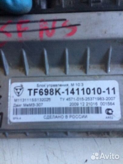 Блок управления двигателем Chevrolet Lanos/ZAZ Cha