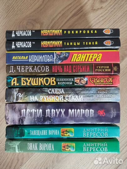 Книги разные - детективы, боевики, фэнтези