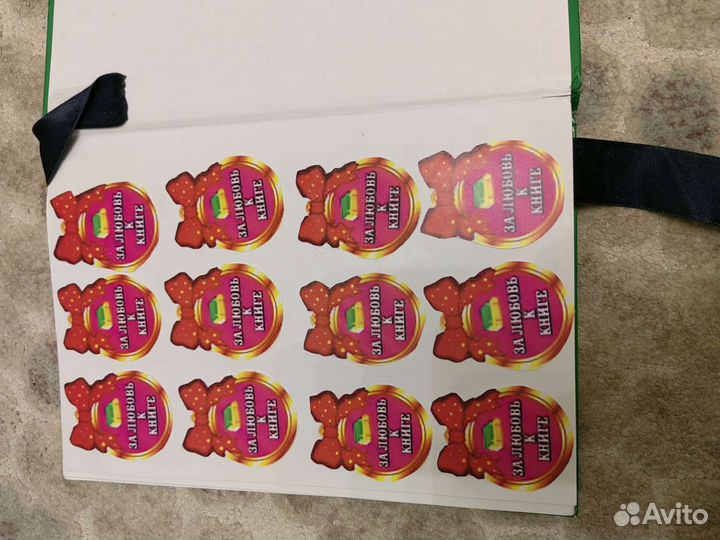 Букварь Надежда Жукова