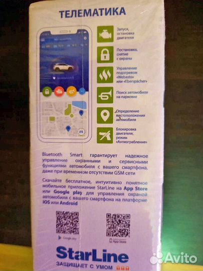 Новая автосигнализация StarLine S96 v2 BT GSM GPS