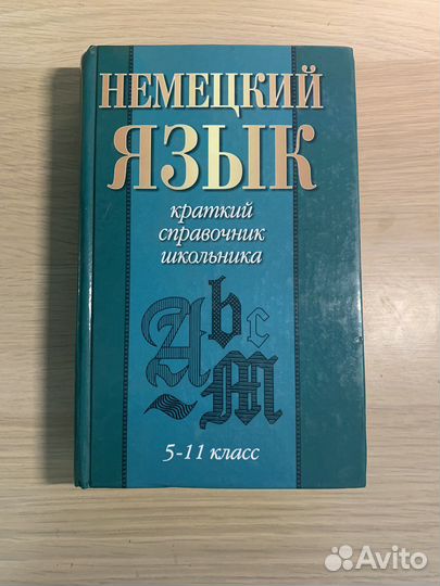 Продаю книги