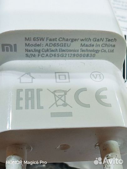 Зарядное устройство быстрое,65 w,Mi Fast charger