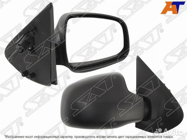 Зеркало renault sandero