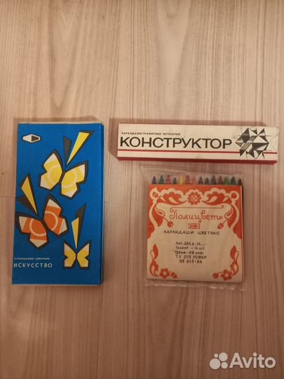 Карандаши СССР