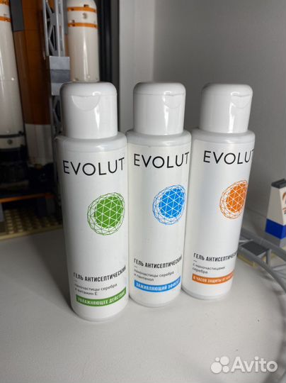 Гель антисептический Evolut (3 штуки по 100 мл)