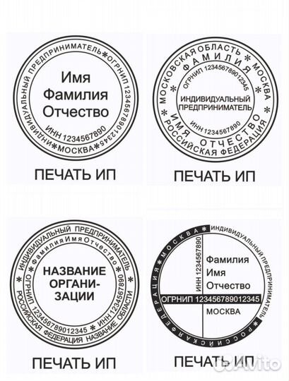 Печати. штампы. факсимиле. 3-D печать