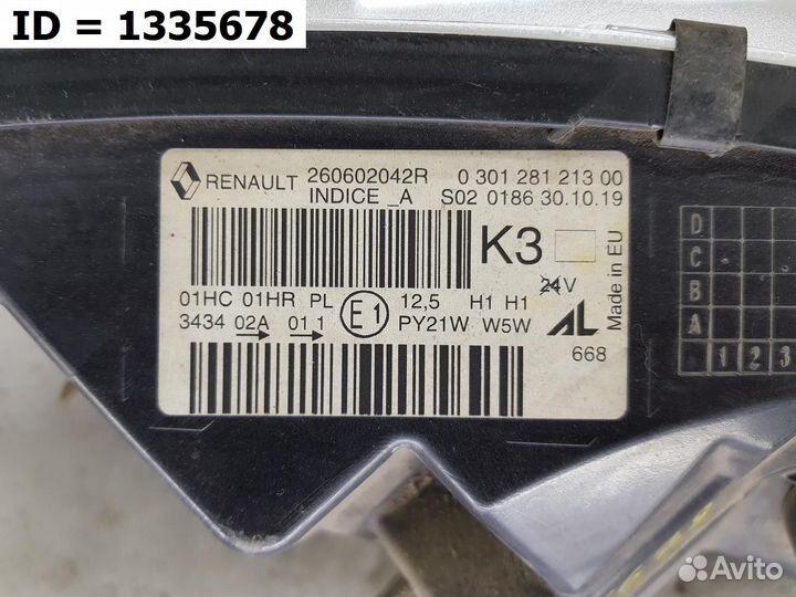 Фара левая Renault Kaptur