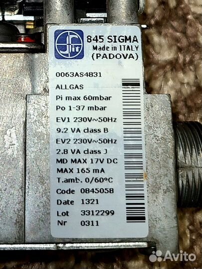 Газовый клапан sigma 845