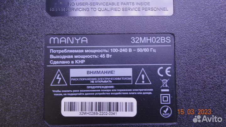 CV6681-B42 manya 32MH02BS