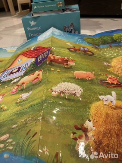 Набор для речевого развития Умница