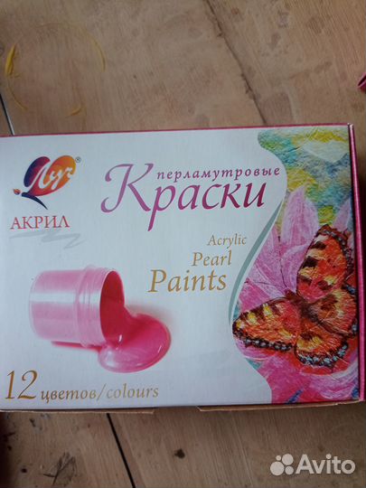 Акриловые краска перламутровая 6 и 12 цв луч гамма