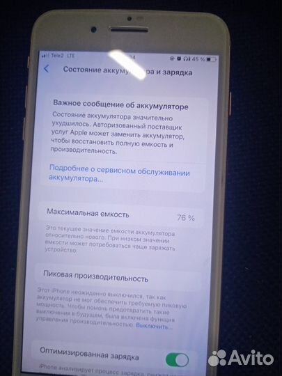 Телефон iPhone 8 plus