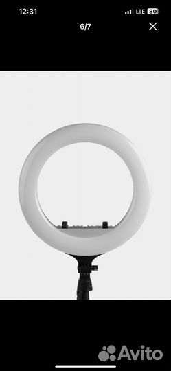 Кольцевая лампа 36 см