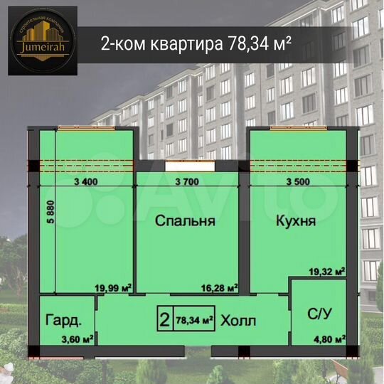 2-к. квартира, 78,9 м², 3/10 эт.
