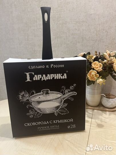 Новая Сковорода с крышкой 28см Орион Гардарика