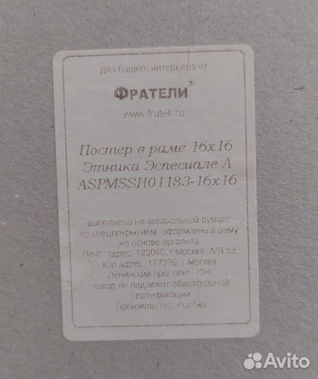 Картины и постеры