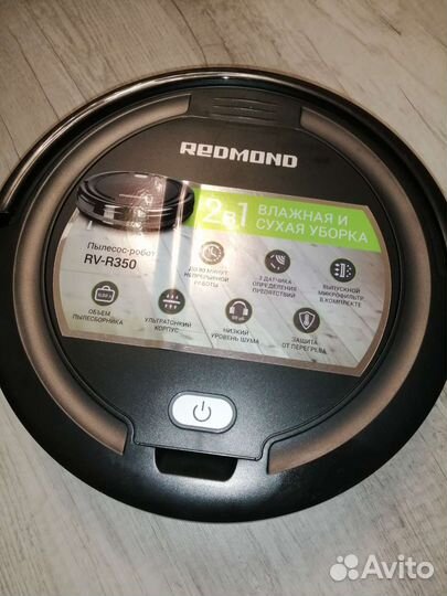 Робот пылесос redmond rv-r350