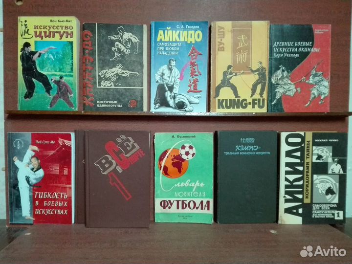 Советский спорт